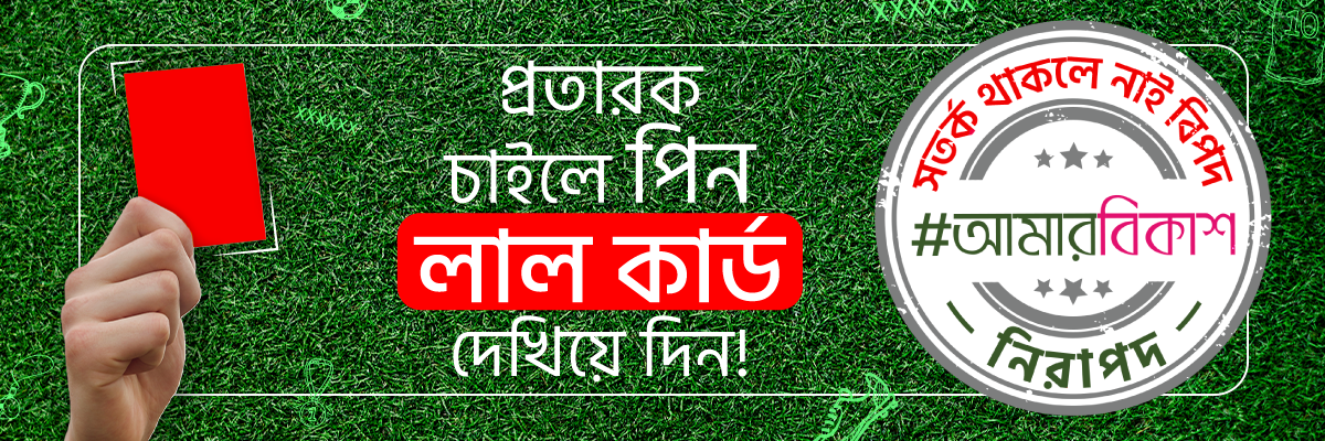 সাইফউদ্দিনের তাণ্ডব ও রিশাদের ঘূর্ণিতে সিরিজে ফিরল বাংলাদেশ